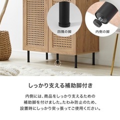 美品【LOWYA】ラタン調キャビネット　韓国風インテリア　棚　収納家具
