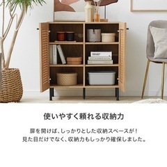 美品【LOWYA】ラタン調キャビネット　韓国風インテリア　棚　収納家具