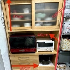 ニトリ　食器棚　キッチンボード　幅100