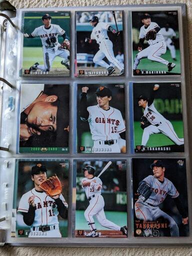 売れ筋ランキングも ☆値下げ☆野球カード195枚+おまけ3枚 スポーツ