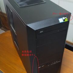 交渉済の為、受付終了します※ジャンク扱い※i5-7500&GTX...