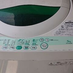 TOSHIBA洗濯機、ドレッサー、コタツ、トースター 全て無料