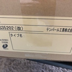 Panasonic  充電インパクトドライバー-分電盤50アンペア