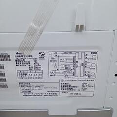 ★【ハイアール】全自動洗濯機 2022年製 4.5kg [JW-U45EA] 【3ヶ月保証付き★送料に設置込み】💳自社配送時🌟代引き可💳※現金、クレジット、スマホ決済対応※ 
