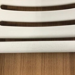 MAGIS フォールディング エアチェア ホワイト