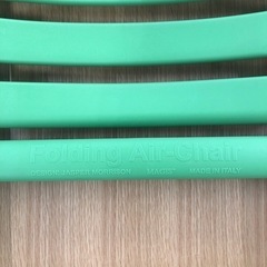 MAGIS フォールディング エアチェア ライトグリーン