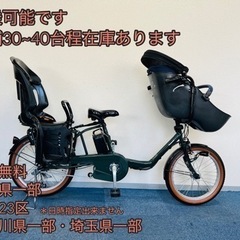 Panasonic GYUTTO 16Ah 電動自転車【中古】【66D1158】