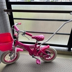 トイザらス　幼児用　自転車