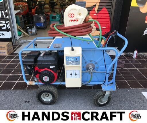 ハツタ  HNR4504DX ラジコン動墳機うるま市田場