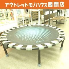 お値下げ！ 家庭用トランポリン 直径93cm 高さ25cm B-...