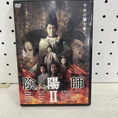 【C-566】陰陽師2 映画 DVD 中古 激安 安倍晴明