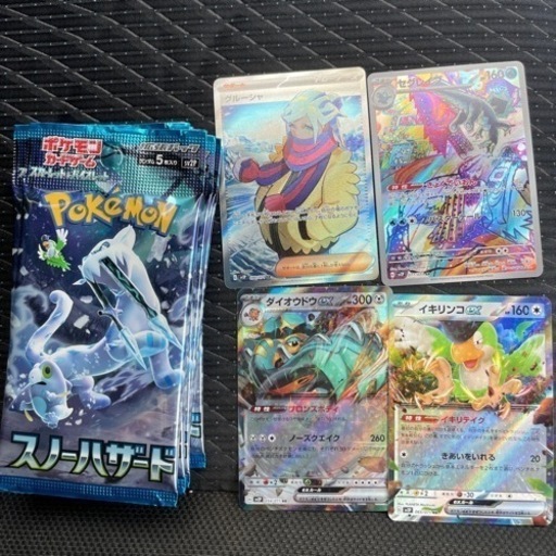 ポケモンカード　グルーシャ➕バラパック