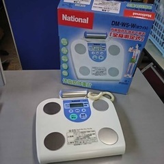 National 体脂肪体重計【新品】ヘルスケア