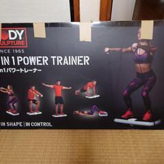3 IN POWER TRAINER  ブルブルマシーン♪