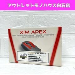 保管 未開封品 XIM APEX マウスコンバーター ゲームツー...