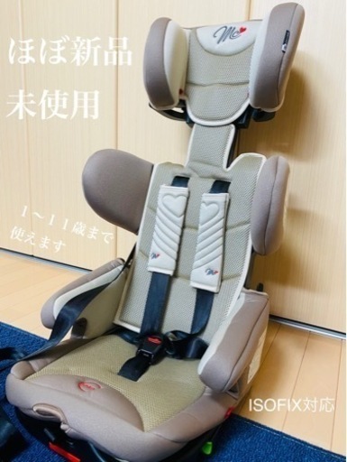 【ほぼ未使用】ポータブルカーシート　マムズキャリー　ほぼ新品