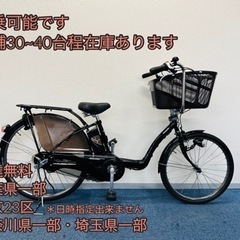 Panasonic GYUTTO 8.9Ah 電動自転車【中古】【23C9042】