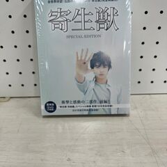 【C-574】寄生獣 映画 DVD 中古 激安