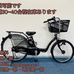 Panasonic GYUTTO 8.9Ah 電動自転車【中古】【30C4596】