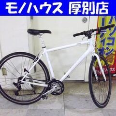 GIANT クロスバイクホワイト Mサイズ