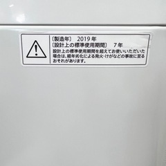 激安‼️単身用にピッタリ 5.5キロ 19年製 SHARP 洗濯機 ES-GE5D 🌟06201