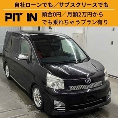 ⭐️サブスクリース🚘トヨタ ヴォクシー🏢保証会社加盟🇯🇵全国対応❗️