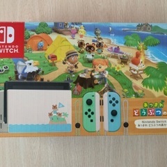 あつまれどうぶつの森セット　任天堂／switch本体　ゲーム機