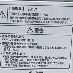 【RKGSE-016】特価！Panasonic/全自動洗濯機/8kg/NA-FA80H5/中古品/2017年製/当社より近隣地域無料配達/