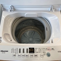 【トレファク摂津店】Hisense 2021年製全自動洗濯機 入荷しました!!