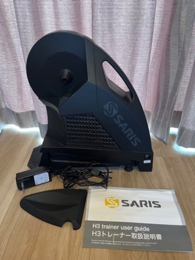 SARIS H3トレーナー（値下げしました） 購入