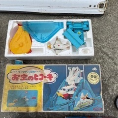 昭和　レトロ　玩具　おもちゃ　骨董