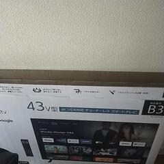 テレビASTEX43AXK43。