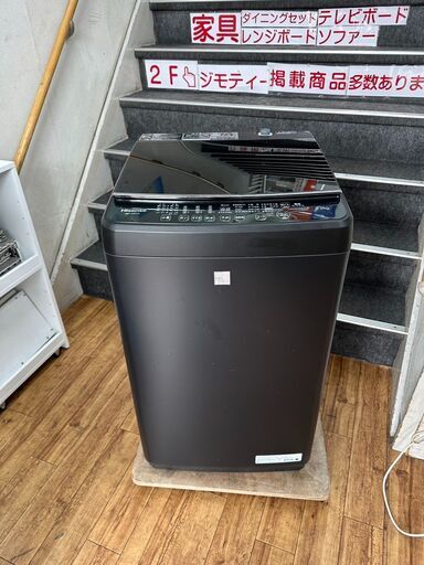 洗濯機 ハイセンス HW-G55EKK 2021年  5.5kg せんたくき【安心の3ヶ月保証★送料に設置込】自社配送時代引き可※現金、クレジット、スマホ決済対応※