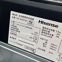 洗濯機 ハイセンス HW-G55EKK 2021年  5.5kg せんたくき【安心の3ヶ月保証★送料に設置込】💳自社配送時🌟代引き可💳※現金、クレジット、スマホ決済対応※