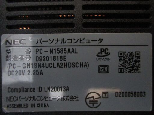 NEC ノートパソコン LAVIE N15 PC-N1585AAL ネイビー