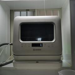 【交渉中】【工事不要】MooSoo MX10 食洗機