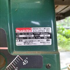 もう少ししたら　消します　　マキタ　丸のこ盤　2703　使用回数少なめ　まだまだ綺麗です　値段交渉可能