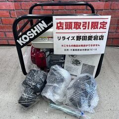 工進 KOSHIN KH-80G 4サイクル エンジンポンプ ハ...