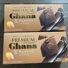 ロッテ プレミアム ガーナ 生チョコレート 2箱