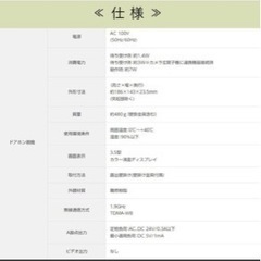 インターホン(配線工事必要)