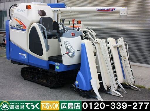 イセキ コンバイン 3条刈 HVF320G 20馬力 ズームオーガ グレン
