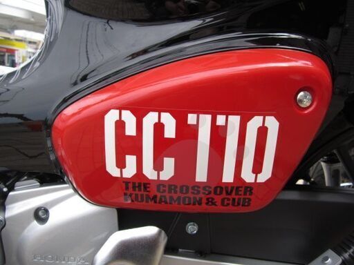 本日入荷！入手困難！希少なクロスカブ110くまモン バージョン1台