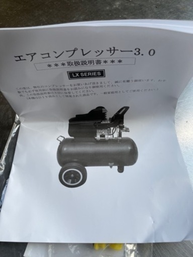 DUTY JAPAN コンプレッサー　横型３馬力４０Ｌ 作動品エアーコンプレッサー