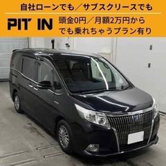 ⭐️自社ローン🚘トヨタ エスクァイアハイブリッド🚙💨🏢保証会社加...