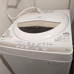 差し上げます　洗濯機　東芝　TOSHIBA