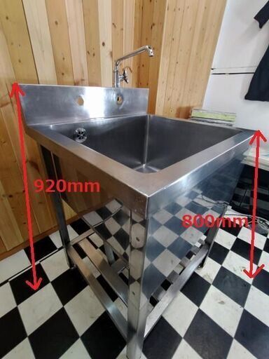 蛇口付き!! ステンレスシンク 600×600×920 アジャスター高さ調節可能