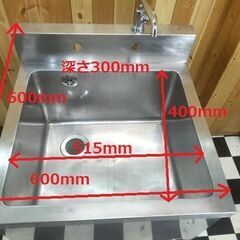 蛇口付き!! ステンレスシンク　600×600×920　アジャスター高さ調節可能　業務用　厨房用品　店舗用品 蛇口付き!! ステンレスシンク 600×600×920 アジャスター高さ調節可能 業務