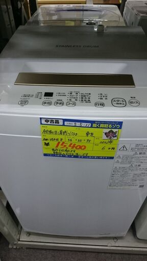（お買い上げありがとうございます）　全自動洗濯機４．５ｋｇ　２０２１年製　AW-45ME8　単身　５6ｃｍ幅　　４．５ｋｇ　　高く買取るゾウ八幡東店
