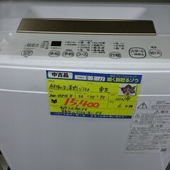 （お買い上げありがとうございます）　全自動洗濯機４．５ｋｇ　２０...