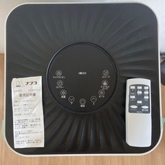 引取り限定⭐︎KODEN（広電）移動式クーラー KEP203R